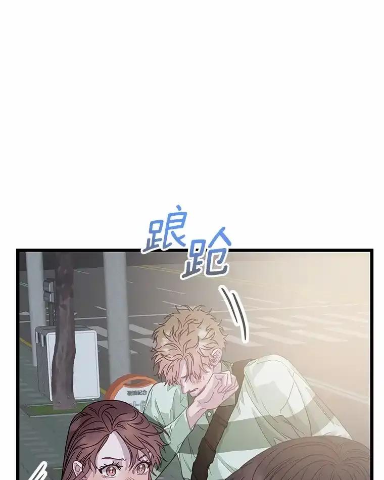 《蒂凡尼的早安吻》79.大打出手 第58页