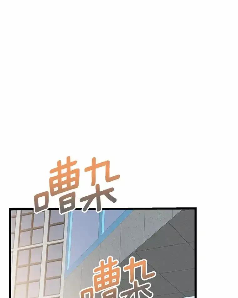 《蒂凡尼的早安吻》79.大打出手 第70页