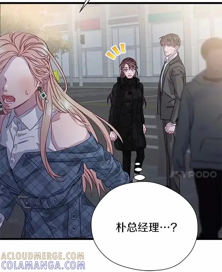 《蒂凡尼的早安吻》79.大打出手 第133页