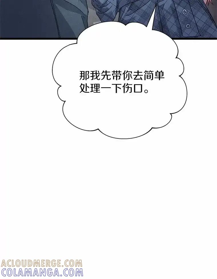 《蒂凡尼的早安吻》79.大打出手 第149页