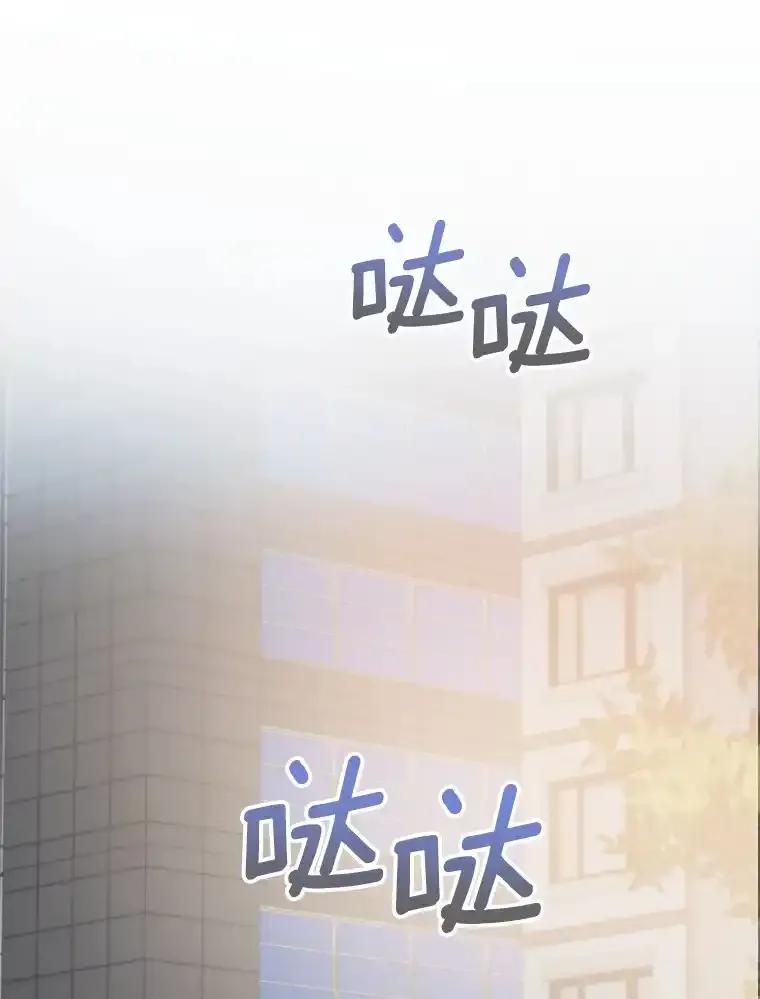《蒂凡尼的早安吻》79.大打出手 第31页