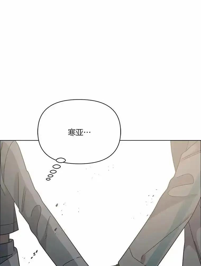 《三个世界》79.转机 第35页