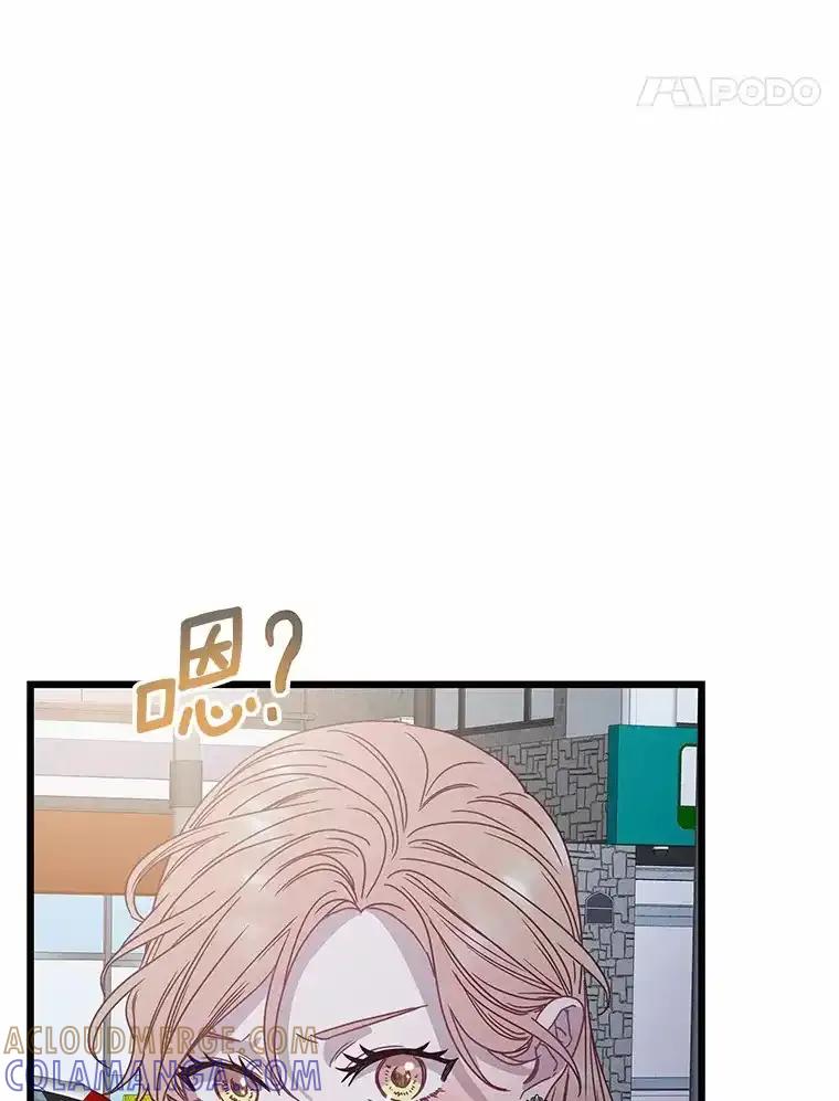 《蒂凡尼的早安吻》79.大打出手 第89页