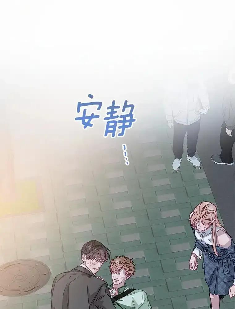 《蒂凡尼的早安吻》79.大打出手 第87页