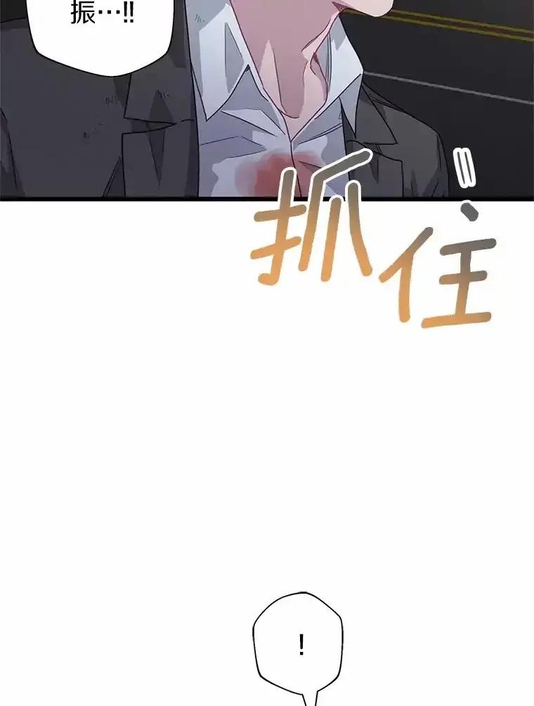 《蒂凡尼的早安吻》79.大打出手 第135页