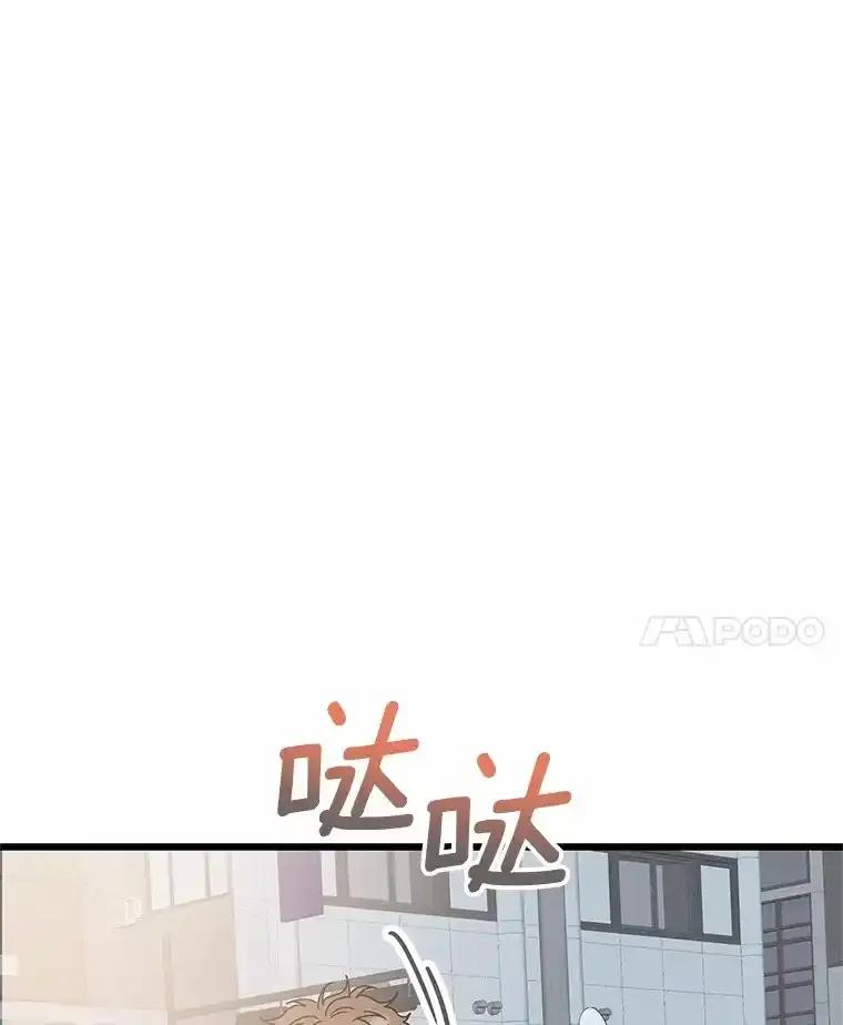 《蒂凡尼的早安吻》79.大打出手 第126页