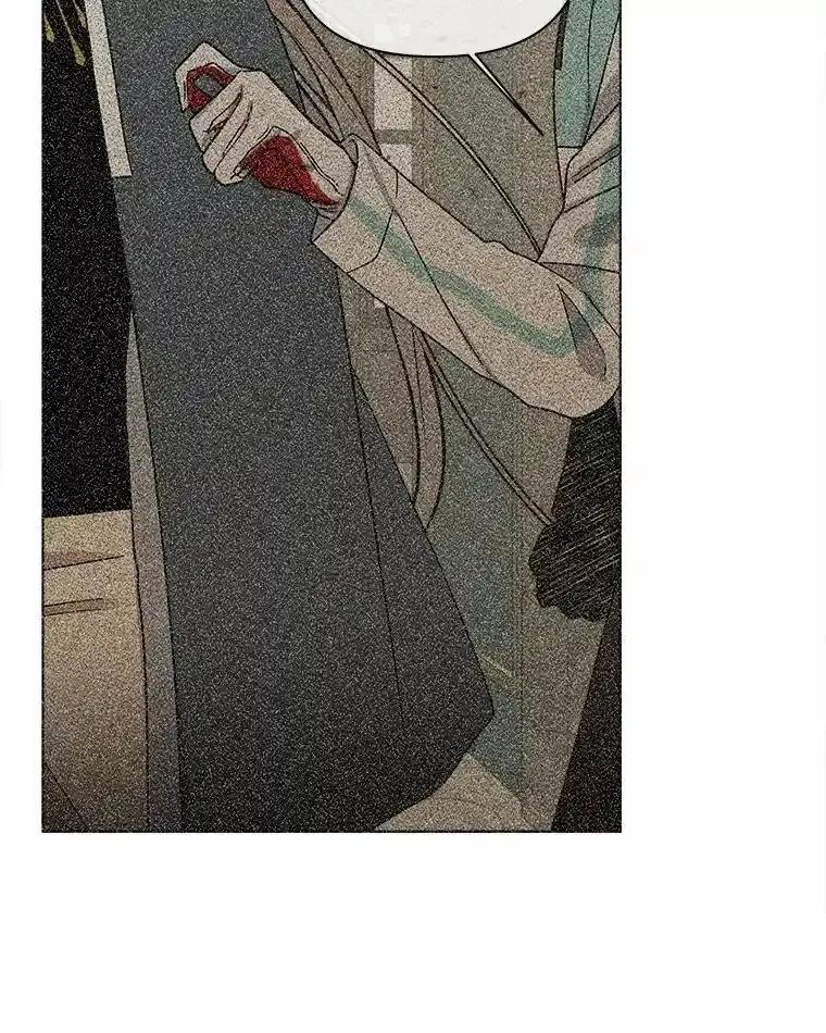 《三个世界》79.转机 第47页