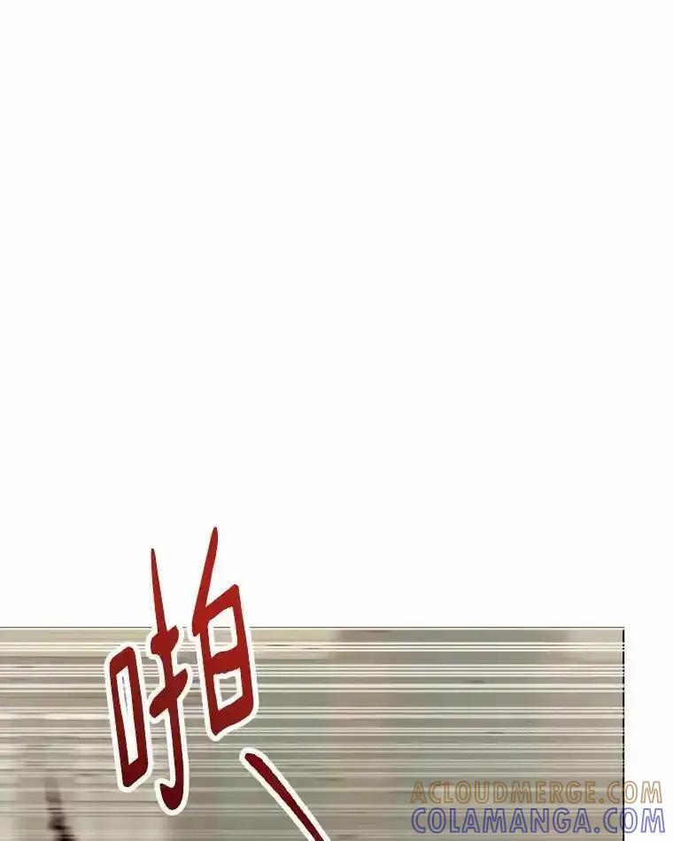 《三个世界》79.转机 第85页
