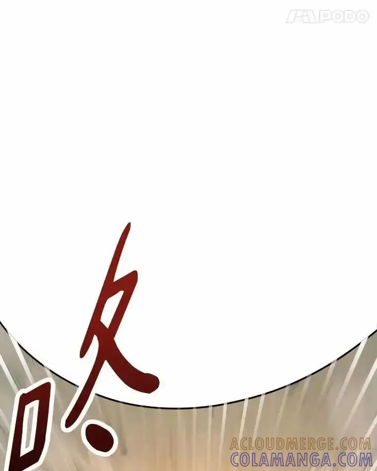 《三个世界》79.转机 第58页
