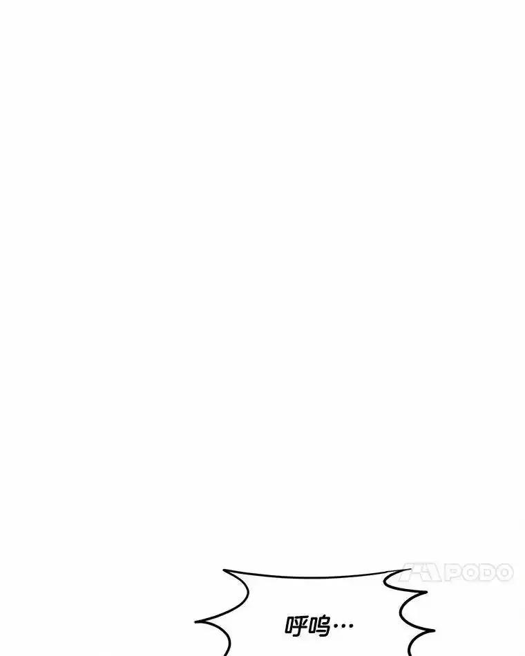 《三个世界》79.转机 第62页