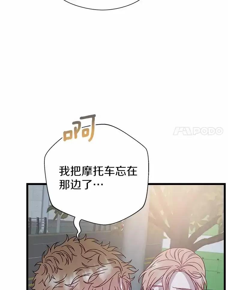 《蒂凡尼的早安吻》79.大打出手 第143页