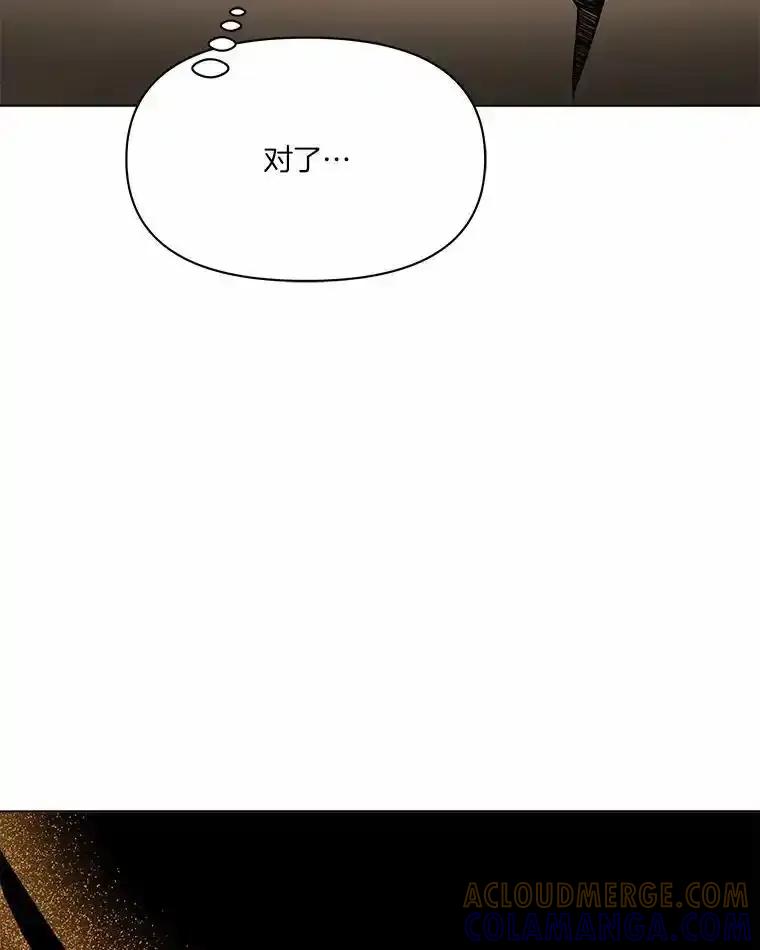 《三个世界》79.转机 第40页
