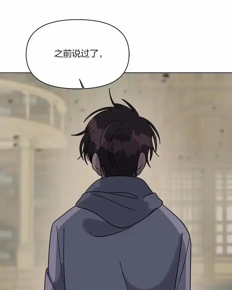 《三个世界》79.转机 第3页