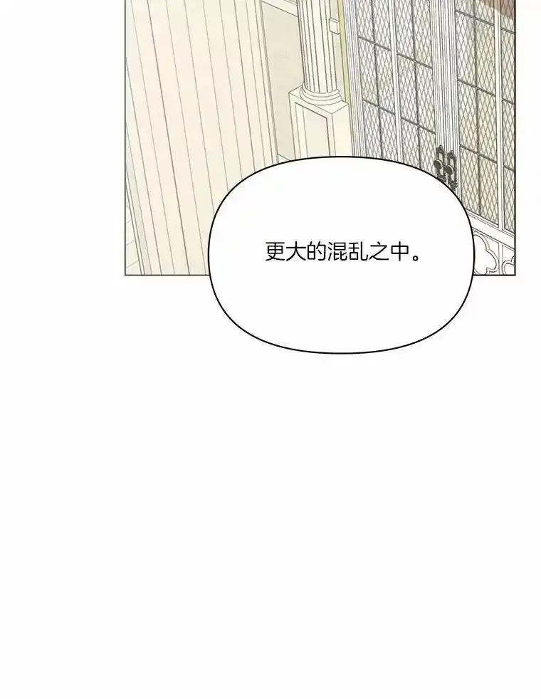 《三个世界》80.我们回家吧（完） 第67页