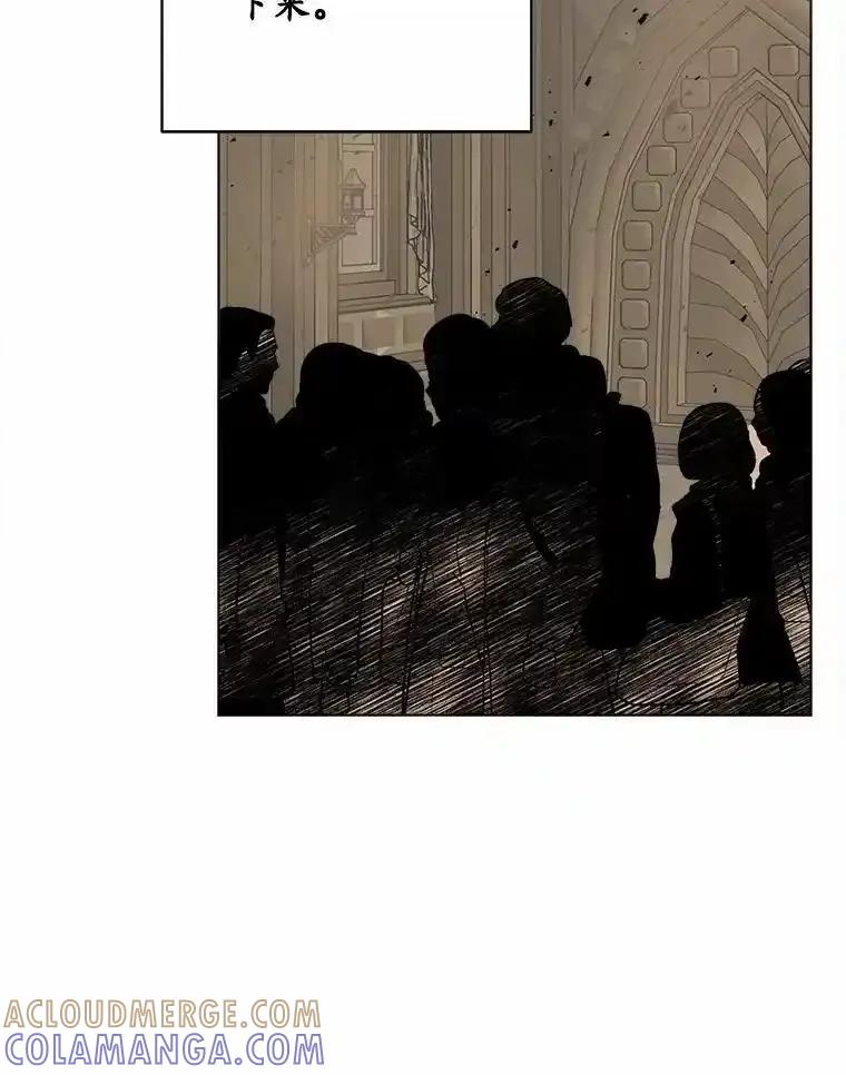 《三个世界》80.我们回家吧（完） 第53页