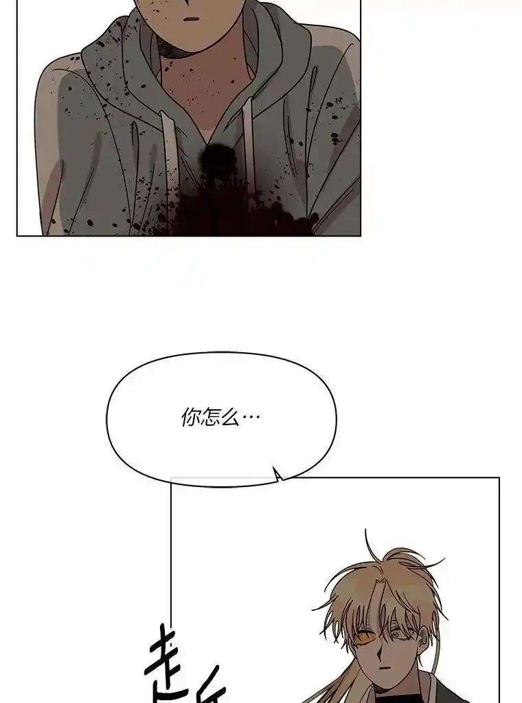 《三个世界》80.我们回家吧（完） 第32页