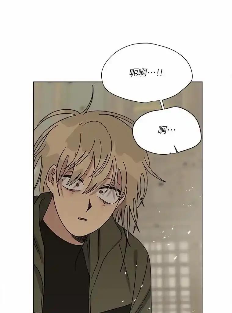 《三个世界》80.我们回家吧（完） 第26页