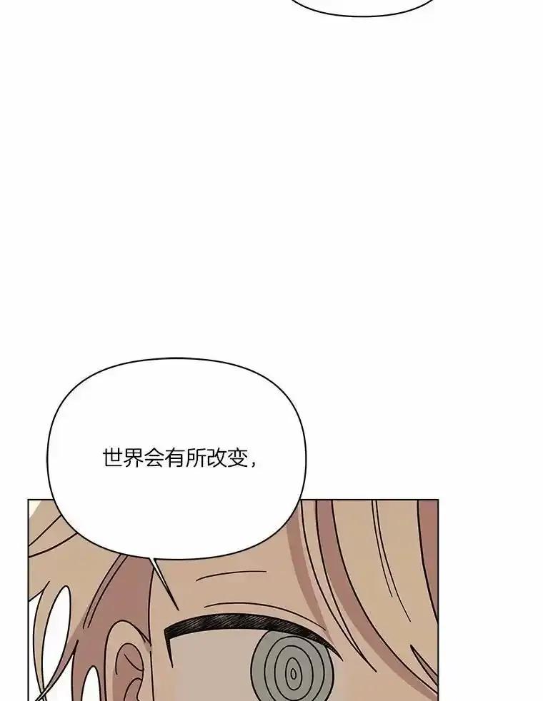 《三个世界》80.我们回家吧（完） 第64页