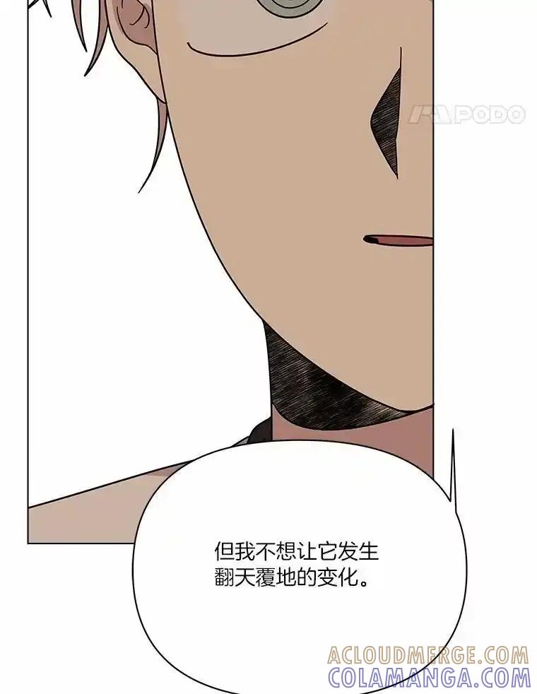 《三个世界》80.我们回家吧（完） 第65页