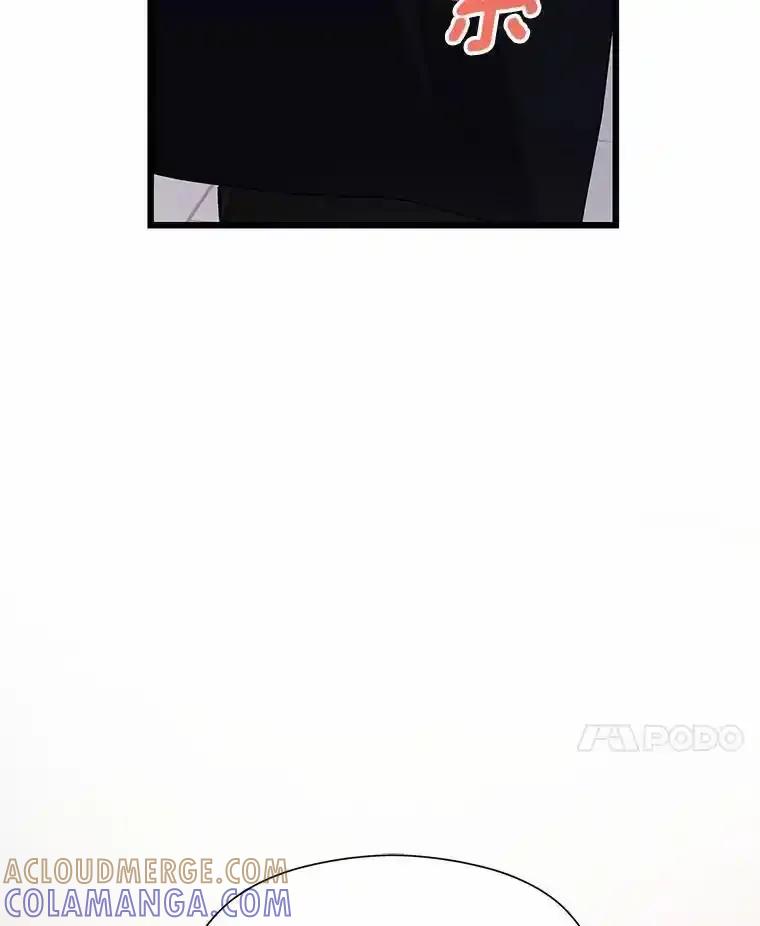 《蒂凡尼的早安吻》80.噩梦 第157页