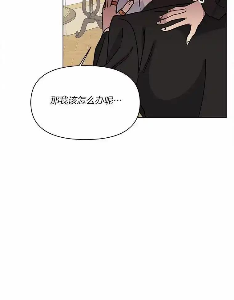 《三个世界》80.我们回家吧（完） 第59页
