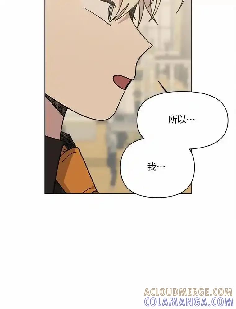 《三个世界》80.我们回家吧（完） 第73页