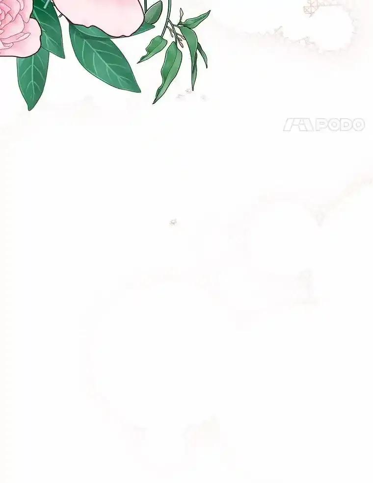 《蒂凡尼的早安吻》80.噩梦 第71页