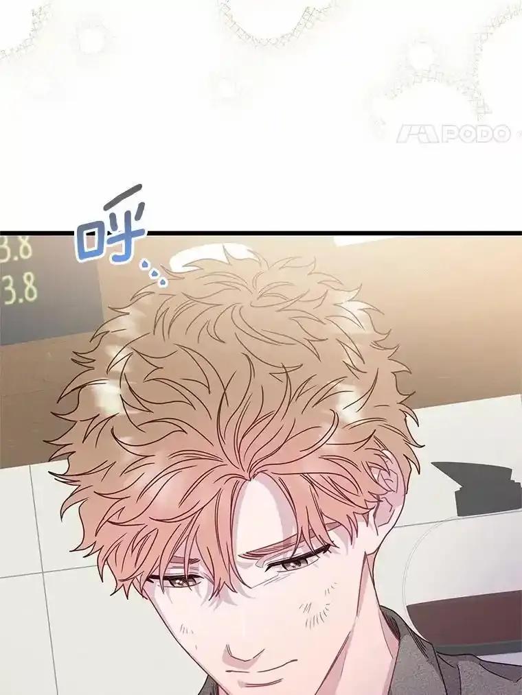 《蒂凡尼的早安吻》80.噩梦 第138页