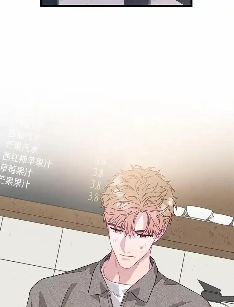 《蒂凡尼的早安吻》80.噩梦 第130页