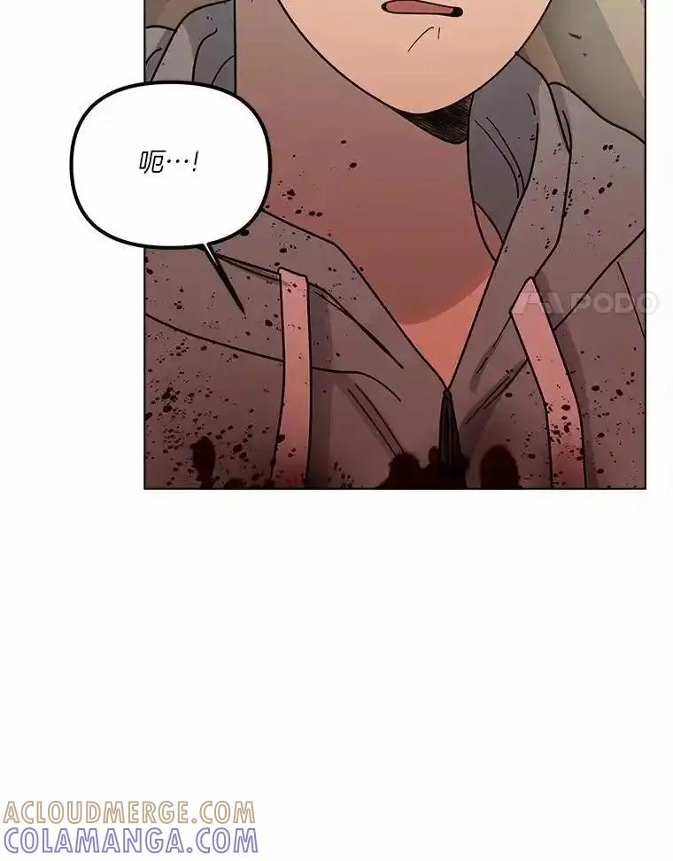 《三个世界》80.我们回家吧（完） 第25页