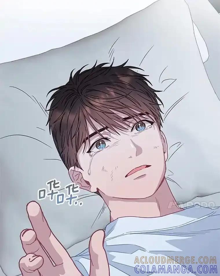 《蒂凡尼的早安吻》80.噩梦 第121页