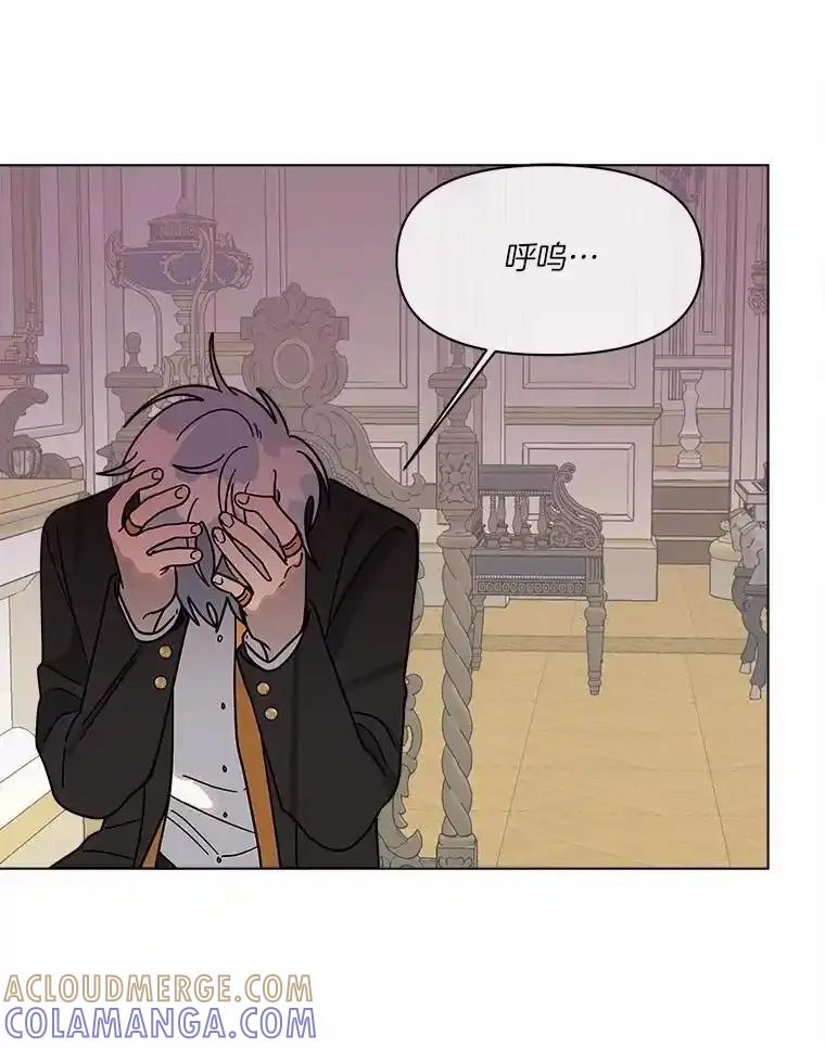 《三个世界》80.我们回家吧（完） 第57页
