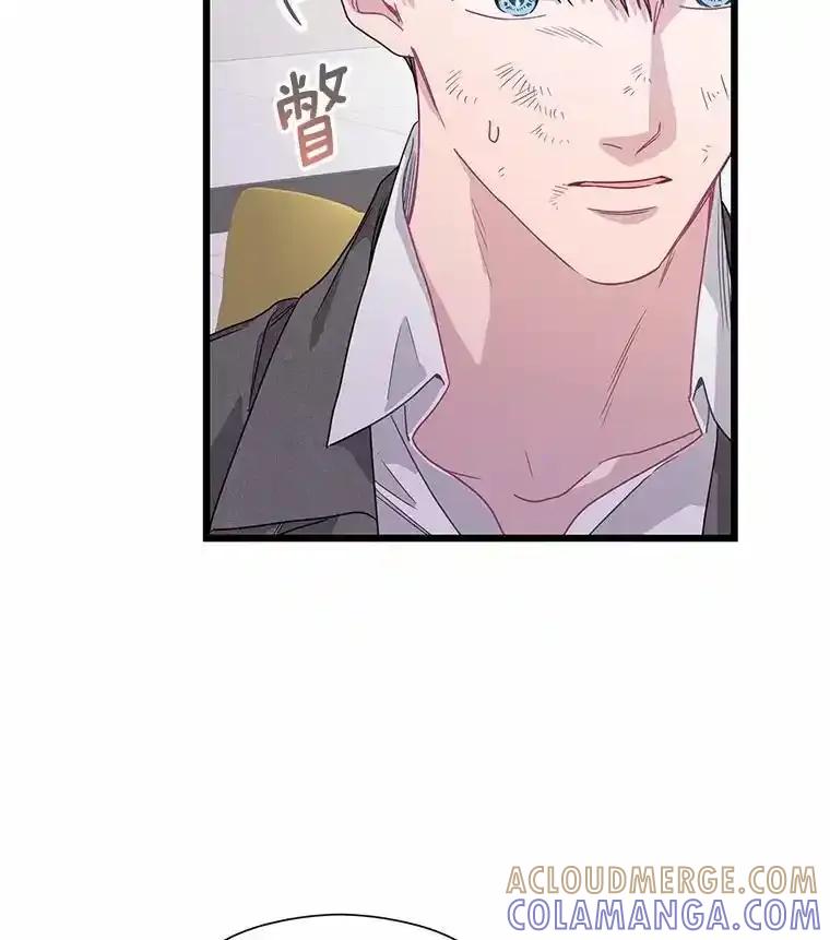 《蒂凡尼的早安吻》80.噩梦 第41页