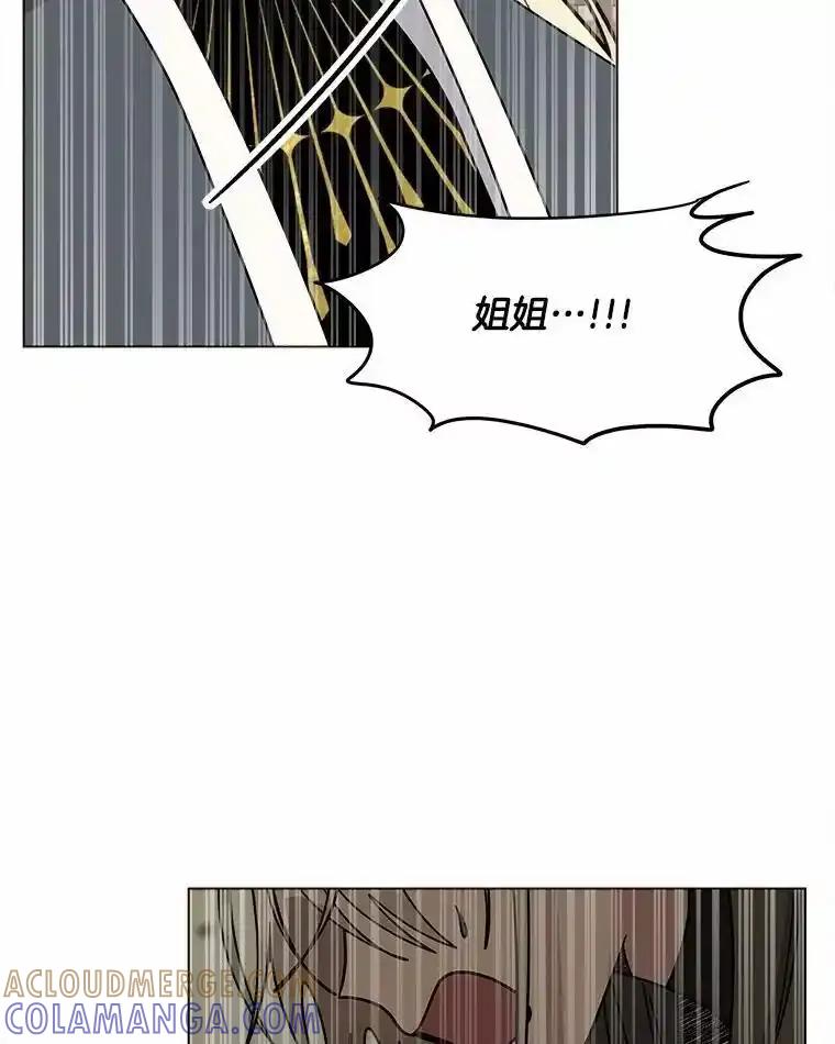 《三个世界》80.我们回家吧（完） 第13页