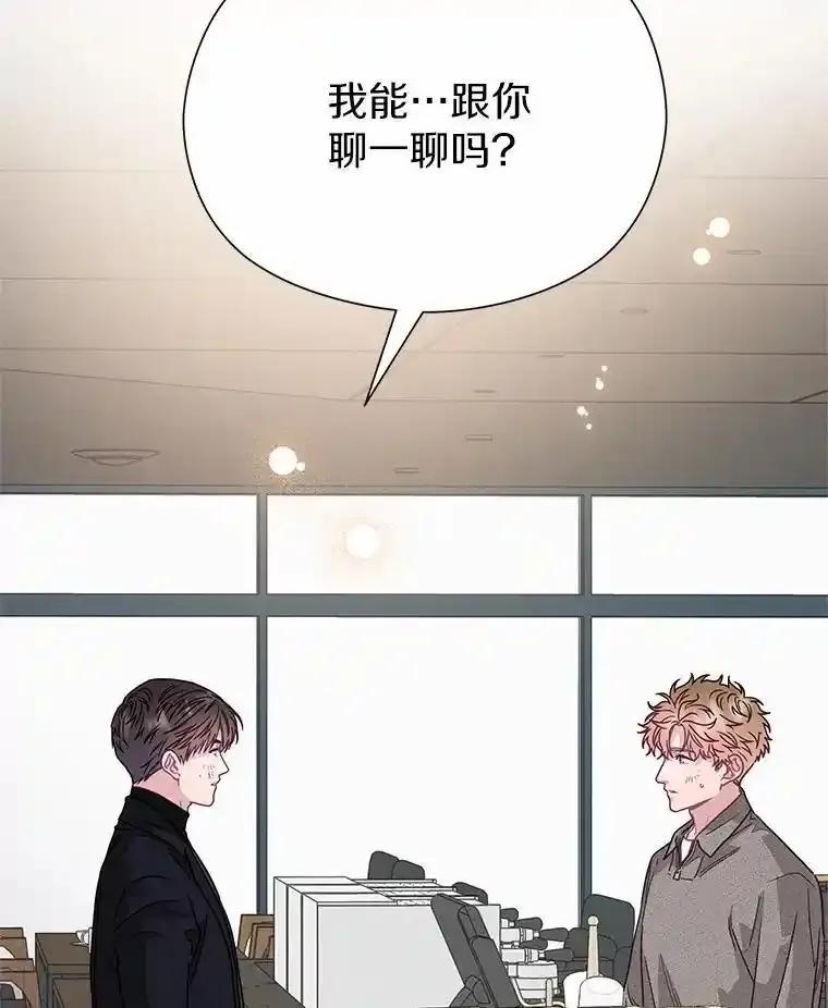 《蒂凡尼的早安吻》80.噩梦 第158页
