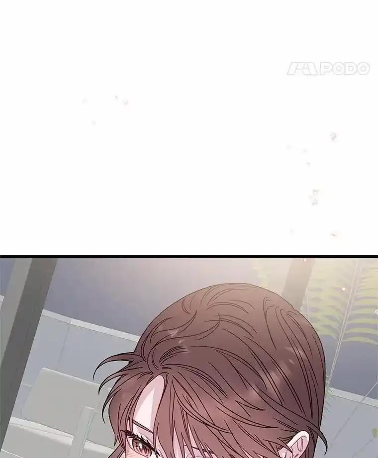 《蒂凡尼的早安吻》80.噩梦 第54页