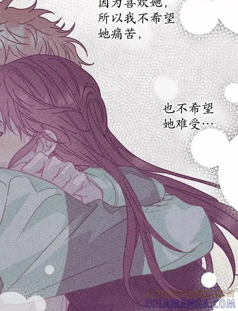 《蒂凡尼的早安吻》81.10万公约 第29页