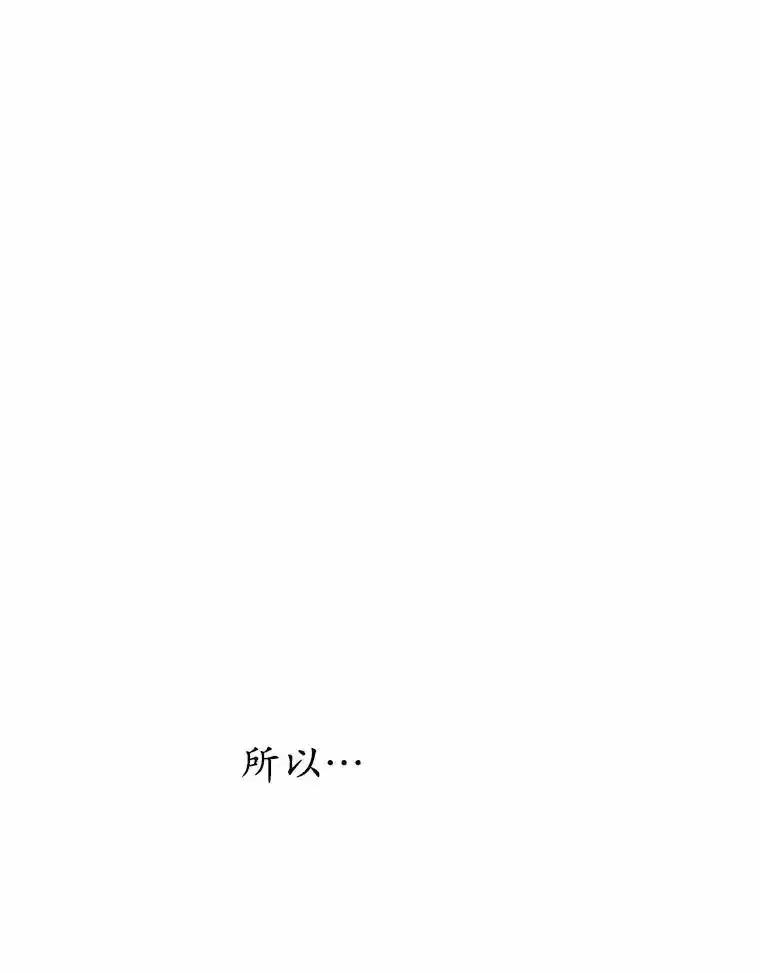 《蒂凡尼的早安吻》81.10万公约 第31页
