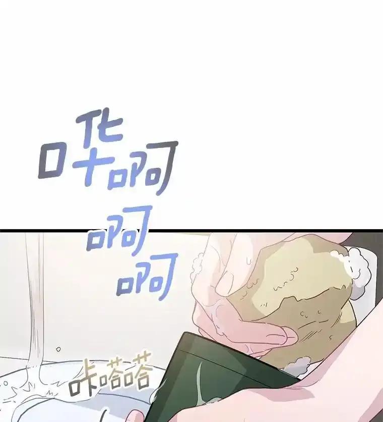 《蒂凡尼的早安吻》81.10万公约 第56页
