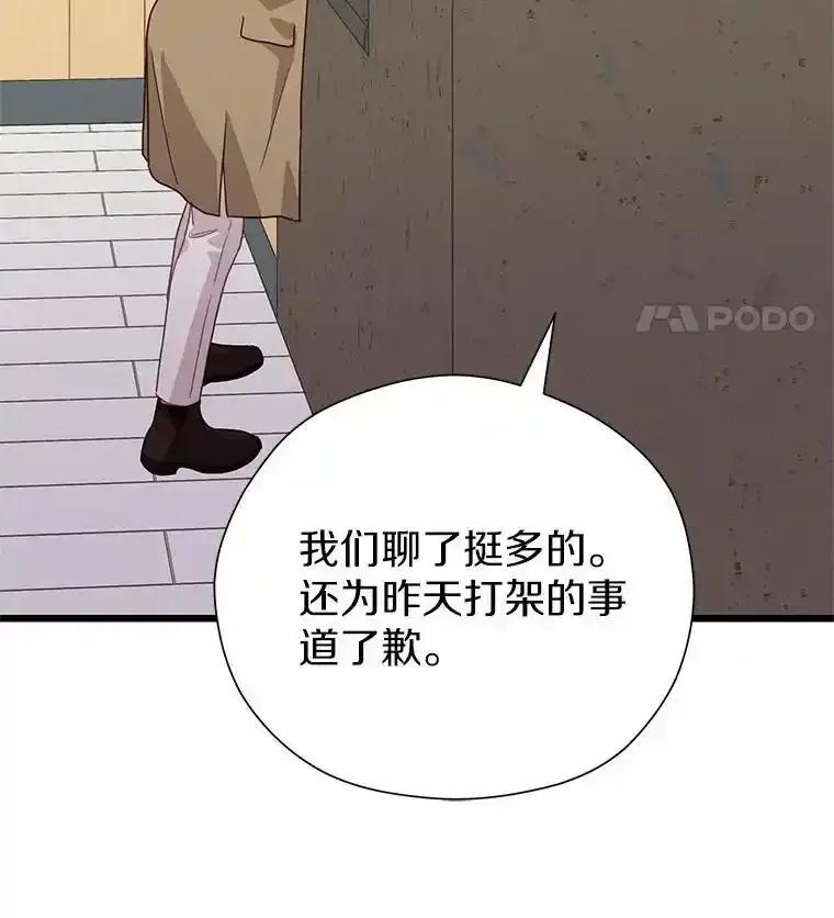 《蒂凡尼的早安吻》81.10万公约 第59页