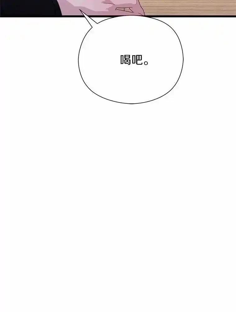 《蒂凡尼的早安吻》81.10万公约 第6页
