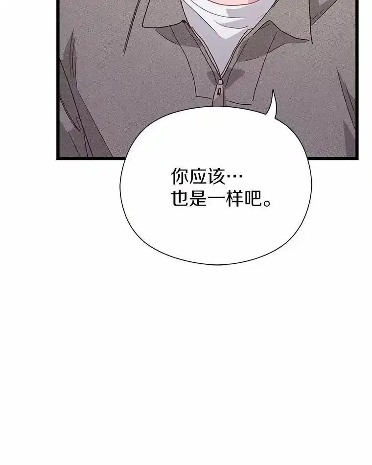 《蒂凡尼的早安吻》81.10万公约 第12页