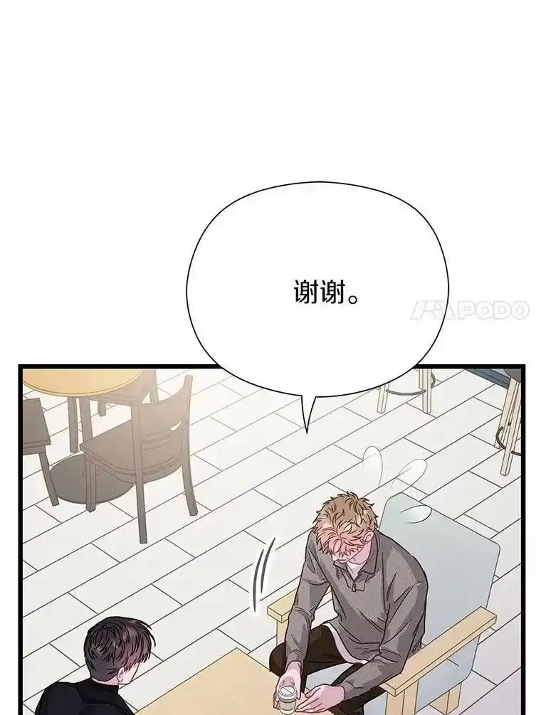 《蒂凡尼的早安吻》81.10万公约 第7页