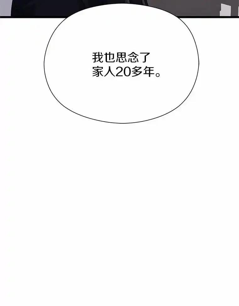 《蒂凡尼的早安吻》81.10万公约 第39页
