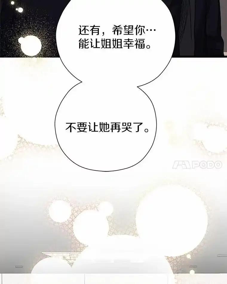《蒂凡尼的早安吻》81.10万公约 第47页