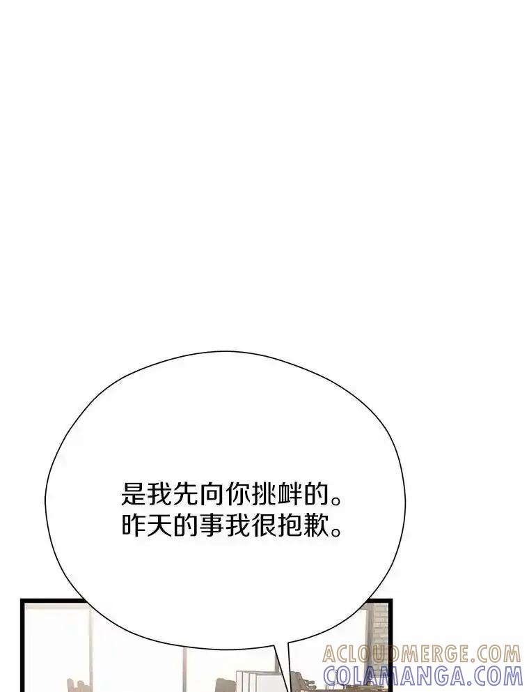 《蒂凡尼的早安吻》81.10万公约 第21页