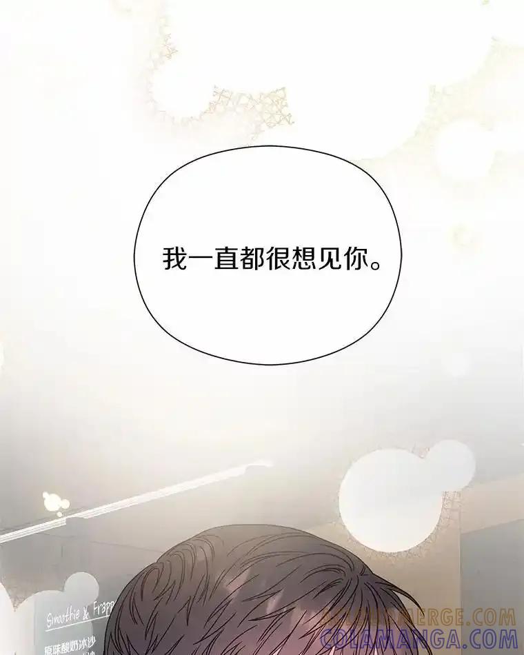 《蒂凡尼的早安吻》81.10万公约 第45页
