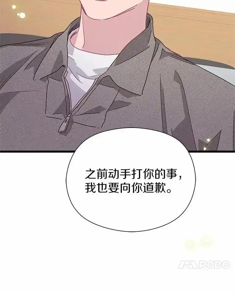 《蒂凡尼的早安吻》81.10万公约 第20页