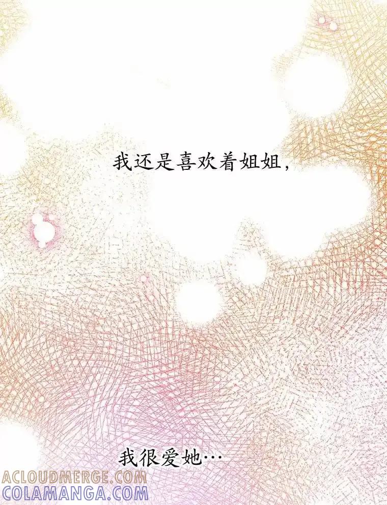 《蒂凡尼的早安吻》81.10万公约 第25页