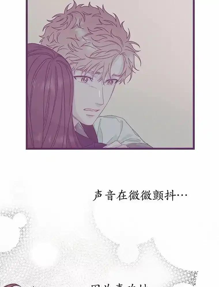 《蒂凡尼的早安吻》81.10万公约 第28页